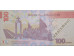 Банкнота Марокко 100 (сто) дирхам 2023 год. Pick W81. UNC
