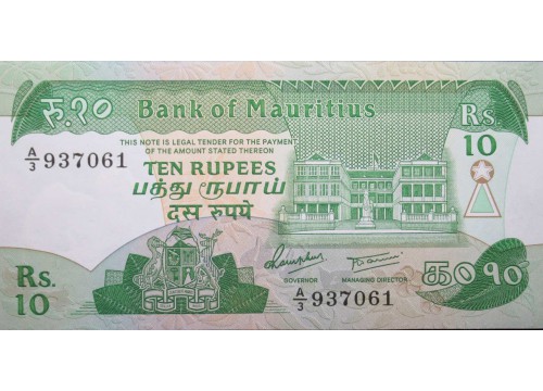 Банкнота Маврикий 10 (десять) рупий 1985 год. Pick 35a. UNC