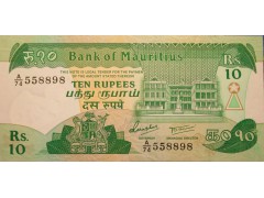 Банкнота Маврикий 10 (десять) рупий 1985 год. Pick 35b. UNC