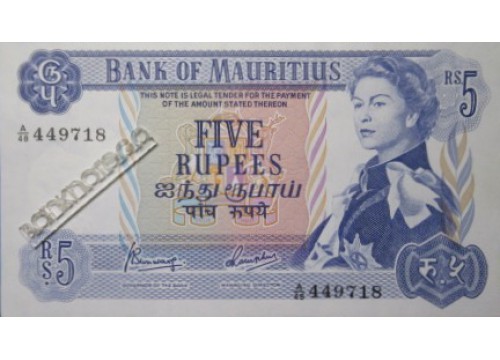 Банкнота Маврикий 5 (пять) рупий 1967 год. Pick 30c. UNC