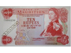 Банкнота Маврикий 10 (десять) рупий 1967 год. Pick 31a. UNC