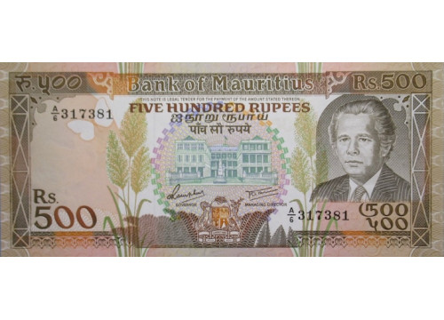 Банкнота Маврикий 500 (пятьсот) рупий 1991 год. Pick 41b. UNC