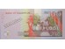 Банкнота Маврикий 100 (сто) рупий 2004 год. Pick 56a. UNC