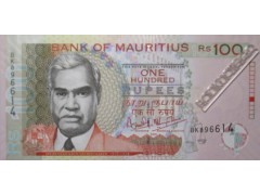 Банкнота Маврикий 100 (сто) рупий 2004 год. Pick 56a. UNC
