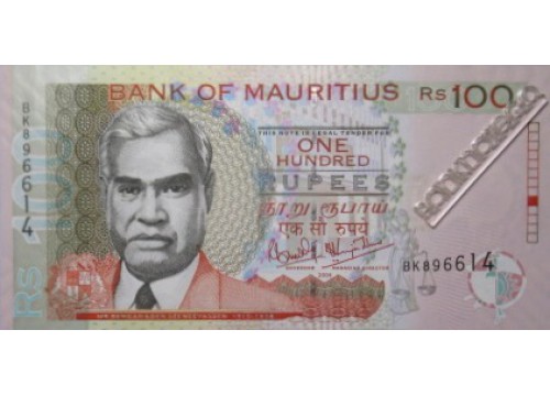 Банкнота Маврикий 100 (сто) рупий 2004 год. Pick 56a. UNC