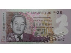 Банкнота Маврикий 25 (двадцать пять) рупий 2021 год. Pick 64b. UNC