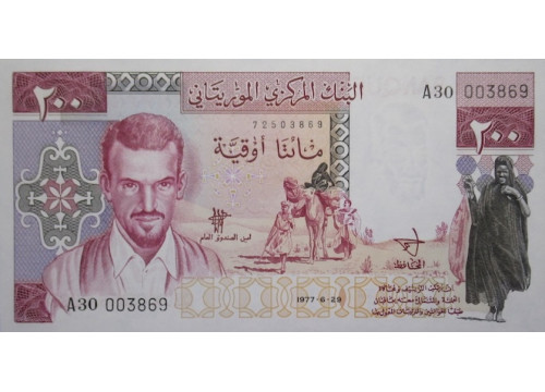 Банкнота Мавритания 200 (двести) угий 1977 год. Pick 3B. UNC
