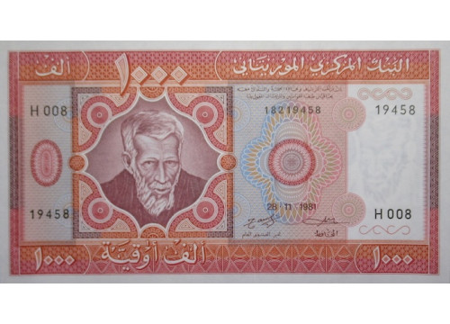Банкнота Мавритания 1000 (одна тысяча) угий 1981 год. Pick 3D. UNC