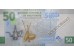 Банкнота Мавритания 50 (пятьдесят) угий 2023 год. Pick W28.3. UNC