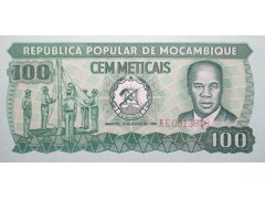 Банкнота Мозамбик 100 (сто) метикал 1980 год. Pick 126. UNC. 