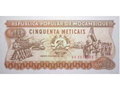 Банкнота Мозамбик 50 (пятьдесят) метикал 1986 год. Pick 129b. UNC.
