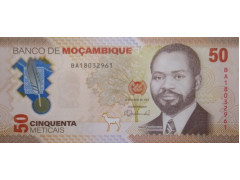 Банкнота Мозамбик 50 (пятьдесят) метикал 2024 год. Pick W156. UNC.