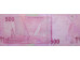 Банкнота Мозамбик 500 (двести) метикал 2024 год. Pick W159. UNC
