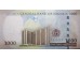 Банкнота Нигерия 1000 (одна тысяча) найра 2010 год. Pick 36d1. UNC