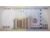 Банкнота Нигерия 1000 (одна тысяча) найра 2013 год. Pick 36f. UNC