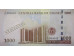 Банкнота Нигерия 1000 (тысяча) найра 2016 год. Pick 36n. UNC