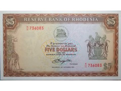 Банкнота Родезия 5 (пять) доллар 1978 год. Pick 36b. UNC