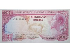 Банкнота Сан-Томе и Принсипи 500 (пятьсот) добра 1977 год. Pick 54. UNC