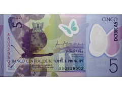 Банкнота Сан-Томе и Принсипи 5 (пять) добра 2016 год. Pick 70. UNC