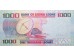 Банкнота Сьерра-Леоне 1000 (тысяча) леоне 2013 год. Pick 30b. UNC