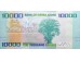 Банкнота Сьерра-Леоне 10000 (десять тысяч) леоне 2010 год. Pick 33a. UNC