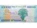 Банкнота Сьерра-Леоне 10000 (десять тысяч) леоне 2013 год. Pick 33b. UNC