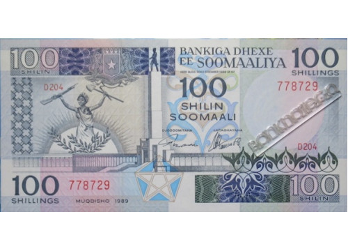 Банкнота Сомали 100 (сто) шиллингов 1989 год. Pick 35d1. UNC