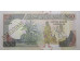 Банкнота Сомали 50 (пятьдесят) шиллингов 1991 год. Pick R2.2 UNC