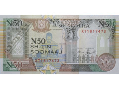 Банкнота Сомали 50 (пятьдесят) шиллингов 2000 год. Pick R2.3 UNC