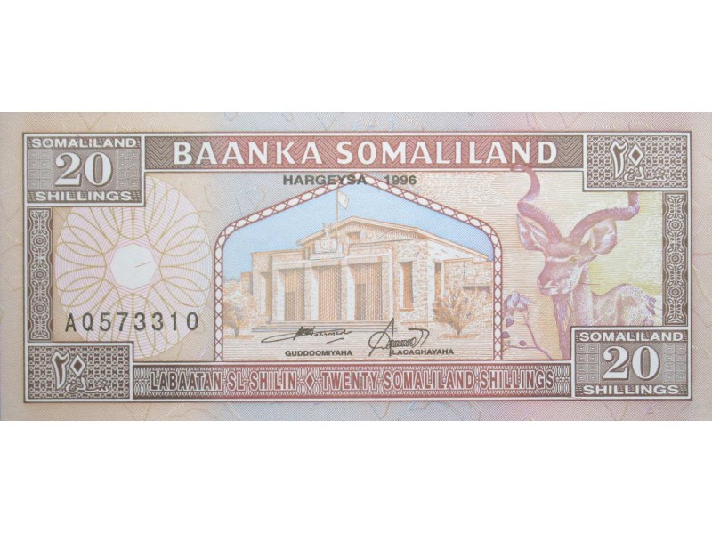 Купюра 1996. Сомалиленд банкноты. Сомалилендский шиллинг. Бумажные деньги Сомалиленд. Банкнота 1996 года.