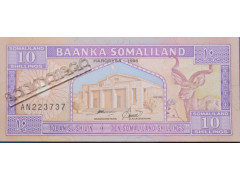 Банкнота Сомалиленд 10 (десять) шиллингов 1996 год. Pick 2b. UNC