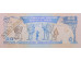 Банкнота Сомалиленд 50 (пятьдесят) шиллингов 1996 год. Pick 7b. UNC