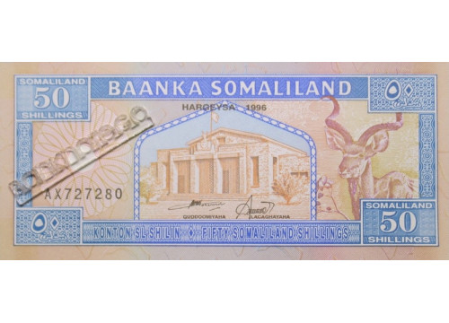 Банкнота Сомалиленд 50 (пятьдесят) шиллингов 1996 год. Pick 7b. UNC