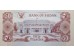 Банкнота Судан 50 (пятьдесят) пиастров 1981 год. Pick 17. UNC
