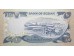 Банкнота Судан 10 (десять) фунтов 1981 год. Pick 20. UNC