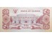 Банкнота Судан 50 (пятьдесят) пиастров 1983 год. Pick 24. UNC