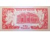 Банкнота Судан 50 (пятьдесят) пиастров 1987 год. Pick 38. UNC
