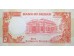 Банкнота Судан 5 (пять) фунтов 1991 год. Pick 45. UNC