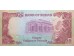 Банкнота Судан 20 (двадцать) фунтов 1991 год. Pick 47. UNC