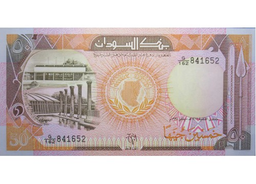 Банкнота Судан 50 (пятьдесят) фунтов 1991 год. Pick 48. UNC