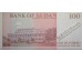 Банкнота Судан 100 (сто) динар 1994 год. Pick 55a2. UNC