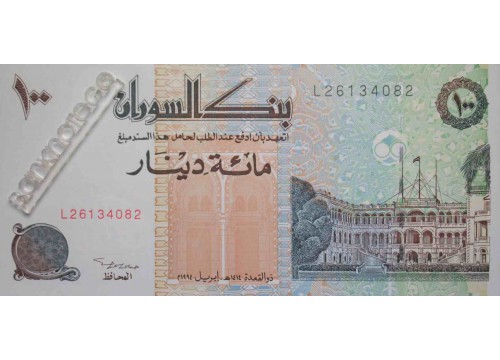 Банкнота Судан 100 (сто) динар 1994 год. Pick 56a3. UNC