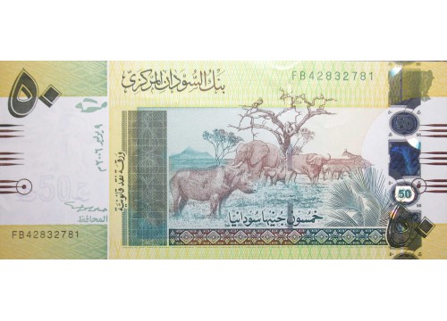 Банкнота Судан 50 (пятьдесят) фунтов 2006 год. Pick 69. UNC