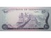 Банкнота Судан 10 (десять) фунтов 1980 год. Pick 15c. UNC