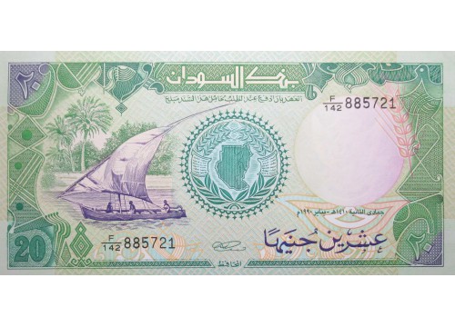Банкнота Судан 20 (двадцать) фунтов 1990 год. Pick 42c. UNC