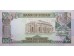 Банкнота Судан 100 (сто) фунтов 1989 год. Pick 44b. UNC