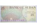 Банкнота Судан 25 (двадцать пять) динар 1992 год. Pick 53b1. UNC