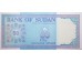 Банкнота Судан 50 (пятьдесят) динар 1992 год. Pick 54d4. UNC