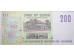 Банкнота Судан 200 (двести) динар 1998 год. Pick 57b. UNC