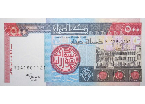 Банкнота Судан 500 (пятьсот) динар 1998 год. Pick 58b. UNC